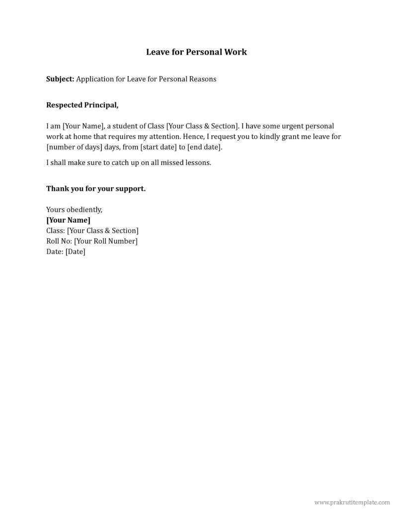 Leave for Personal Work